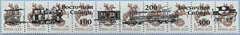 993.01/04-I (M USSR 5894)