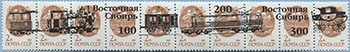 993.01/04-II (M USSR 6177)