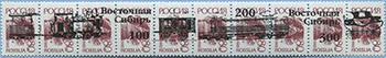 993.01/04-IV (M Russia 262)