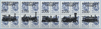 993.16/20-I (M USSR 5904)
