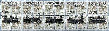 993.16/20-III (M Russia 252)