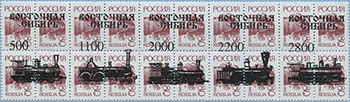 993.16/20-V (M Russia 262)