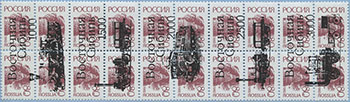 993.21/25-V (M Russia 262)