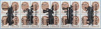 993.46/50-II (M USSR 6177)