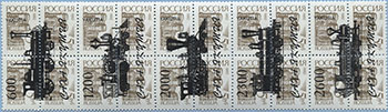 993.46/50-IV (M Russia 253)