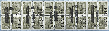 993.51/56-I (M USSR 4494)