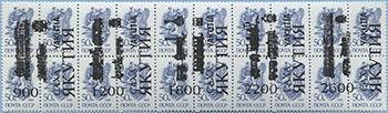 993.51/56-II (M USSR 5904)