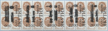993.51/56-III (M USSR 6177)