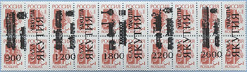 993.51/56-VI (M Russia 268)