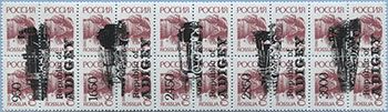 993.56/60-IV (M Russia 262)