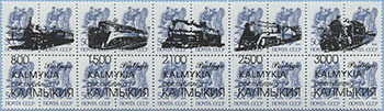 993.16/20 I (M USSR 5904)