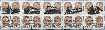993.16/20 II (M USSR 6177)