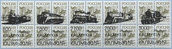 993.16/20 III (M Russia 252)