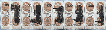 993.11/15-II (M USSR 6177)