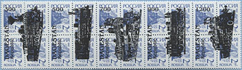 993.51/55-A II (M Russia 233)