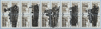 993.51/55-A IV (M Russia 253)