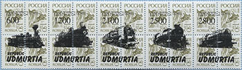 993.01/05-III (M Russia 252)