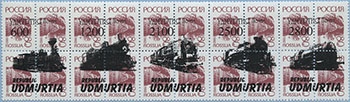 993.01/05-V (M Russia 262)