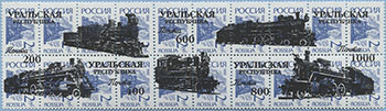993.25/29 I (M Russia 233)