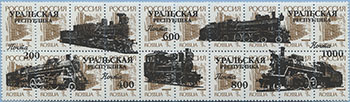993.25/29 II (M Russia 251)