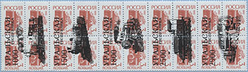 993.31/35 V (M Russia 268)