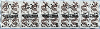993.06/10-II (M USSR 5894)