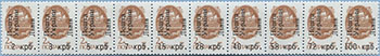 993.13/22-St III (M USSR 6177)