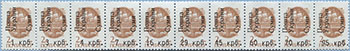 993.13/22-St III (M USSR 6177)
