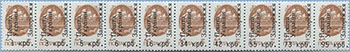 992.13/22-St III (M USSR 6177)