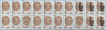 993.01/10 II (M USSR 6177)