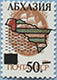 993.03 I (M USSR 6177)