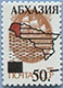 993.03 II (M USSR 6177)