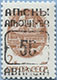 992.01 I (M USSR 6177)