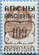 992.02 I (M USSR 6177)