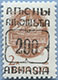 992.03 I (M USSR 6177)