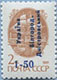 992.04-III (M USSR 6177) Blue inscription