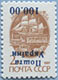 993.15-Inv III (M USSR 6177)