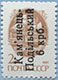993.05 (M USSR 6177)