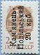 993.06 (M USSR 6177)