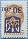 992.63 Inscription Invert