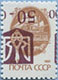 992.64 Inscription Invert