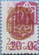 992.08-Db Double inscription