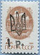 993.06 (M USSR 6177)