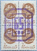 992.08