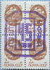 992.07