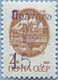 993.02 II (M USSR 6177)