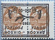 993.36-Inv III (M USSR 6177) Black Inscription