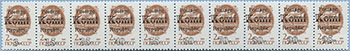 993.01/10-V (M USSR 6177)