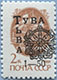 993.02 I (M USSR 6177)
