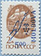 992.03-A (M USSR 6177)